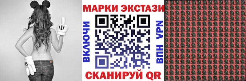 Наркотические марки 1,5мг  дарк нет телеграм  Анапа 