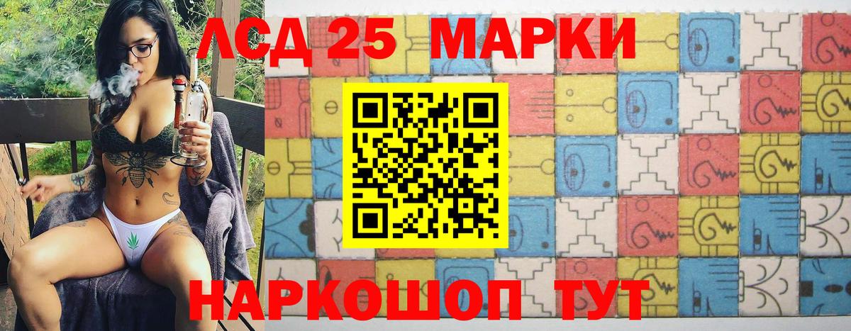 Марки N-bome 1,8мг  Марки 25I-NBOMe  Анапа  Вход с VPN 