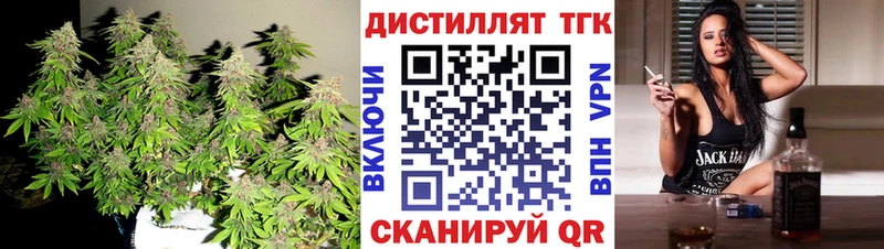 hydra ссылка  Анапа  Дистиллят ТГК Wax 