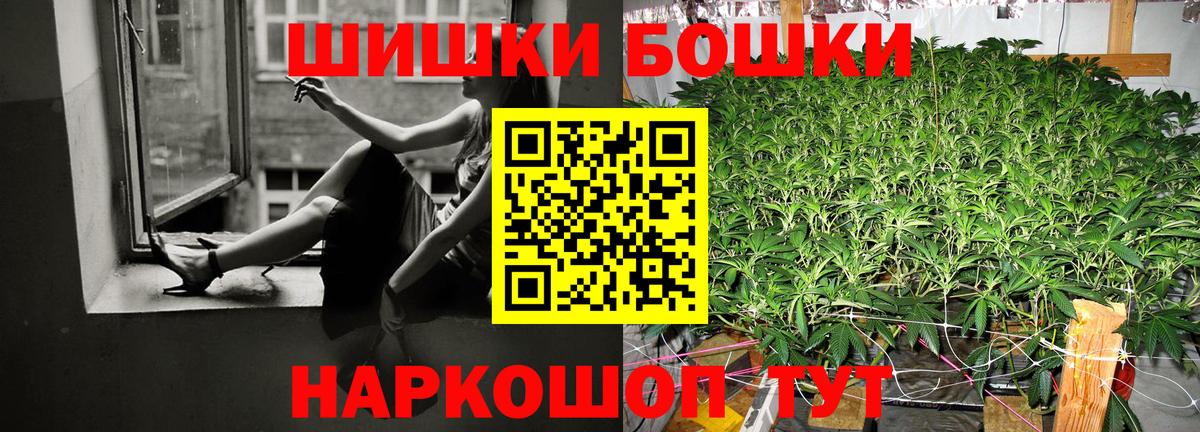 Каннабис сатива  Шишки марихуана марихуана  Анапа  Вход с VPN 